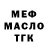 Метадон VHQ Ticco Smith